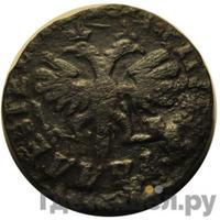 Денга 1713 года