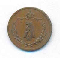 1/2 копейки 1893 года СПБ