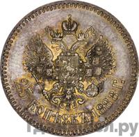 25 копеек 1888 года АГ