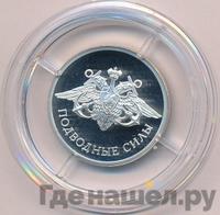 1 рубль 2006 года СПМД