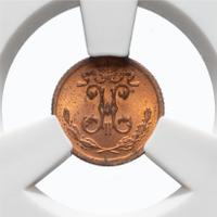 1/4 копейки 1899 года СПБ