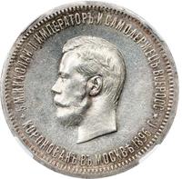 1 рубль 1896 года АГ Коронация Николая 2