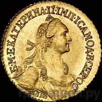 2 рубля 1766 года