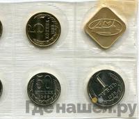 Годовой набор 1988 года