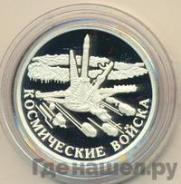 1 рубль 2007 года ММД