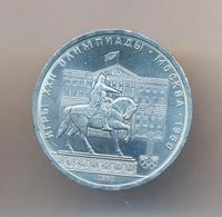 1 рубль 1980 года