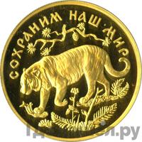 200 рублей 1996 года ММД