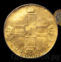 Червонец 1797 года СМ ГЛ