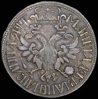 Полтина 1702 года