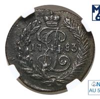 Полушка 1783 года