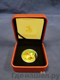 3 рубля 2015 года  Георгий Победоносец