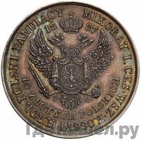 10 злотых 1827 года