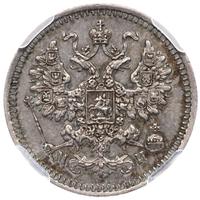 5 копеек 1862 года