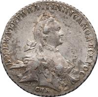 1 рубль 1765 года