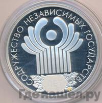 3 рубля 2001 года СПМД