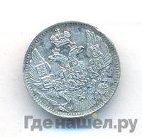 5 копеек 1840 года СПБ НГ