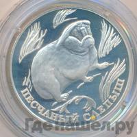 1 рубль 1996 года ЛМД