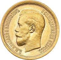 7 рублей 50 копеек 1897 года