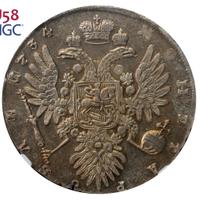 1 рубль 1734 года