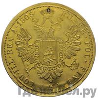 4 дуката 1905 года  Австрийские дукаты