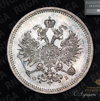 10 копеек 1859 года СПБ ФБ