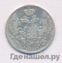 5 копеек 1842 года СПБ АЧ