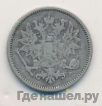 50 пенни 1872 года S Для Финляндии