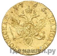 Червонец 1766 года