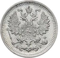 5 копеек 1902 года СПБ АР
