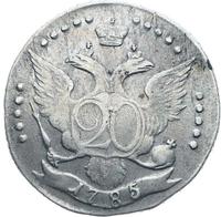 20 копеек 1785 года