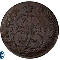 5 копеек 1788 года