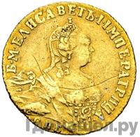 Червонец 1757 года СПБ Орел на реверсе