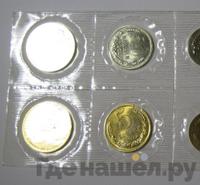 Годовой набор 1972 года ЛМД Госбанка СССР