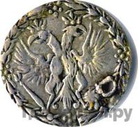 10 денег 1701 года