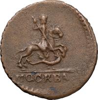 1 копейка 1728 года