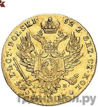 25 злотых 1817 года IВ Для Польши