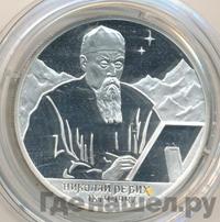 2 рубля 1999 года СПМД