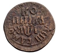1 копейка 1710 года