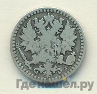 25 пенни 1871 года S Для Финляндии