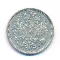 50 пенни 1892 года L Для Финляндии