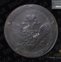 5 копеек 1808 года
