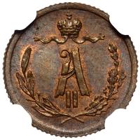 1/4 копейки 1878 года СПБ