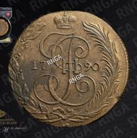 5 копеек 1790 года