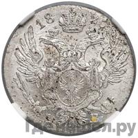 10 грошей 1820 года IВ Для Польши