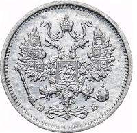 10 копеек 1906 года СПБ ЭБ