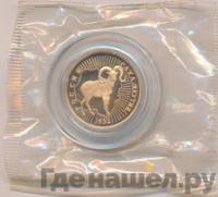 50 рублей 1992 года ЛМД
