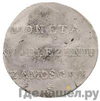 2 злотых 1813 года