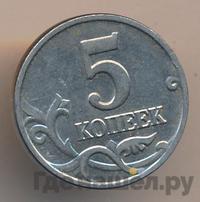 5 копеек 2002 года