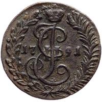 Денга 1791 года
