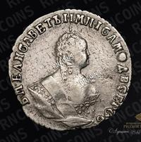 Гривенник 1748 года